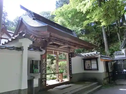 本山寺の山門