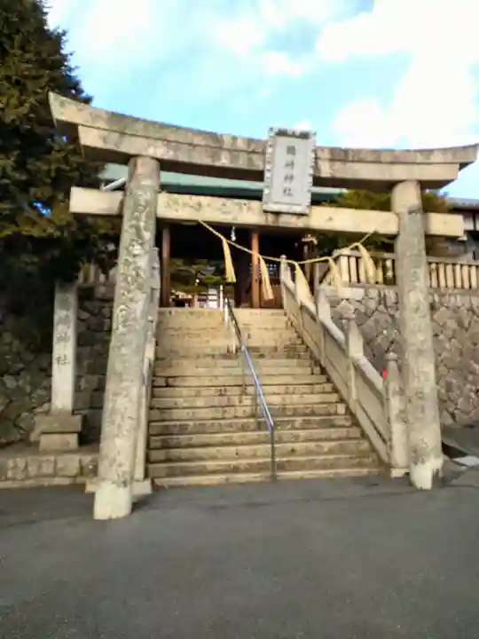 鶴崎神社の鳥居