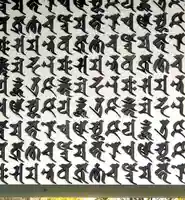 成田山深川不動堂(新勝寺東京別院)(東京都)