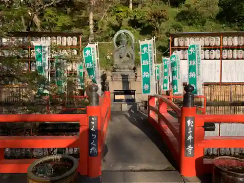 金剛宝寺（紀三井寺）の仏像