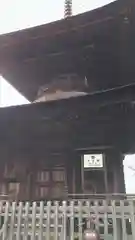 密蔵院の塔