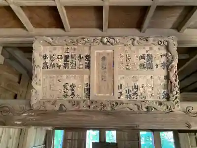 上諏訪神社のその他建物