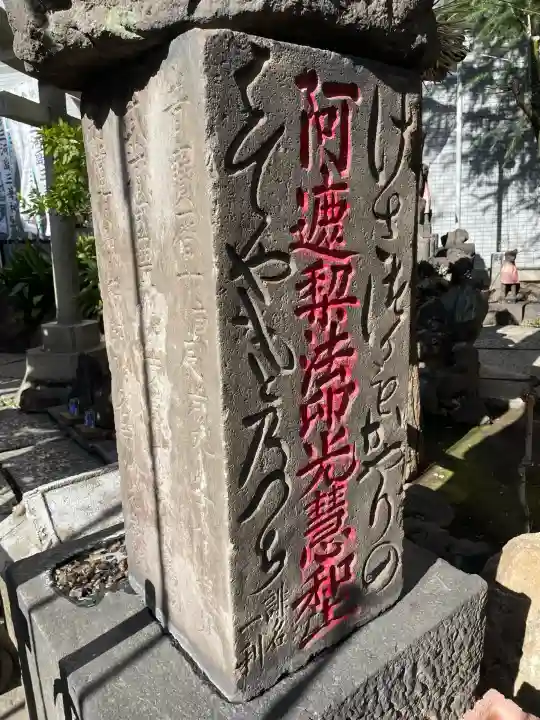 三峯神社の{uncategorized: "未分類", other: "その他", undefined: "問題あり", building: "その他建物", grave: "お墓", sacred_gate: "鳥居", guardian: "狛犬", statue: "像", buddha: "仏像", history: "歴史", nature: "自然", garden: "庭園", animal: "動物", pagoda: "塔", temizu: "手水舎", mountain_gate: "山門・神門", sanctuary: "本殿・本堂", subordinate: "末社・摂社", art: "芸術", scenery: "景色", jizo: "地蔵", ema: "絵馬", goshuin: "御朱印", omikuji: "おみくじ", items: "授与品その他", amulet: "お守り", goshuincho: "御朱印帳", eats: "食事", festival: "お祭り", votive_dance: "神楽", shichigosan: "七五三参", wedding: "結婚式", experience: "体験その他", initially: "初詣", around: "周辺", anti_infection: "感染症対策"}