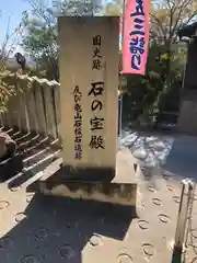 生石神社(兵庫県)