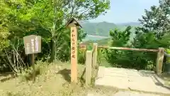 温泉寺(兵庫県)