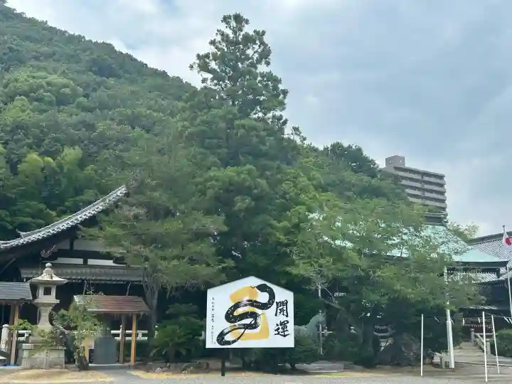 愛媛縣護國神社(愛媛県)