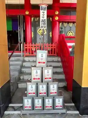 飯沼山 圓福寺(千葉県)