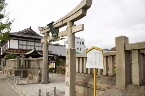 神泉苑の鳥居