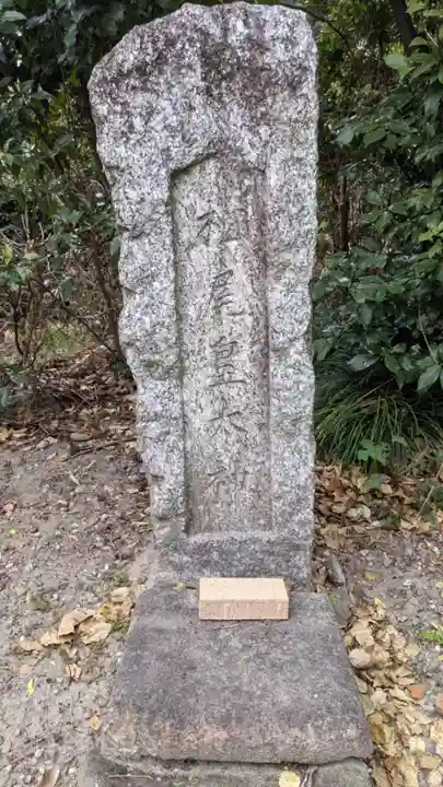 熊野神社(板山熊野神社)(愛知県)