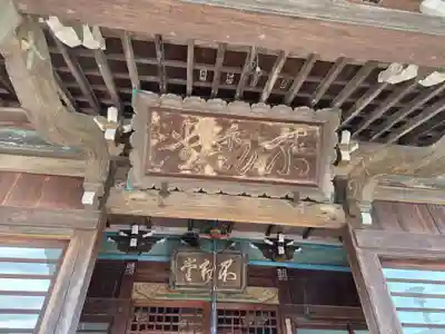 鬼岩寺(静岡県)