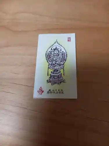 筑波山大御堂(茨城県)