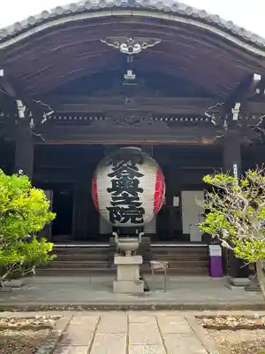 柳谷観音　楊谷寺(京都府)