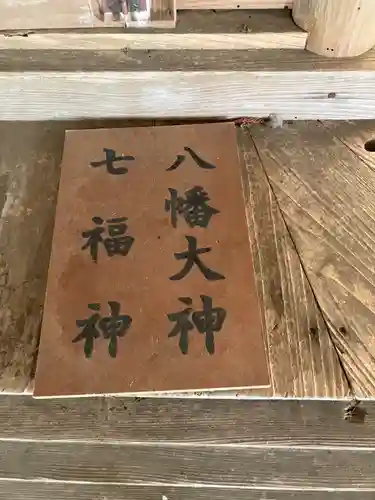 曽慶熊野神社(岩手県)