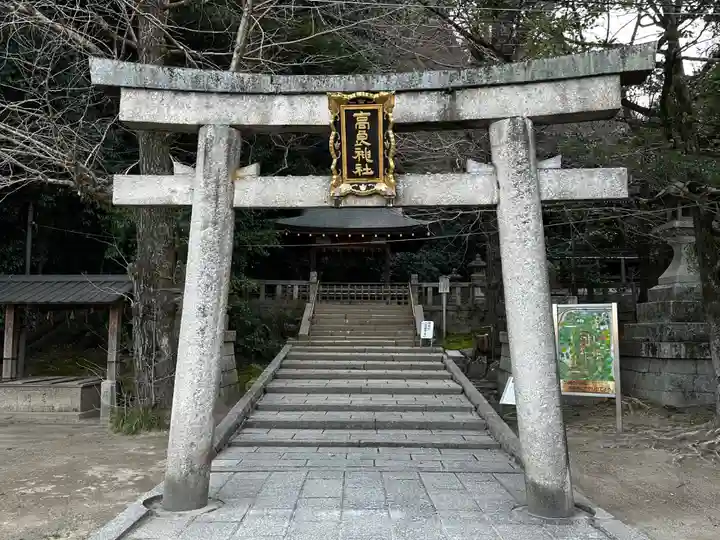 石清水八幡宮(京都府)