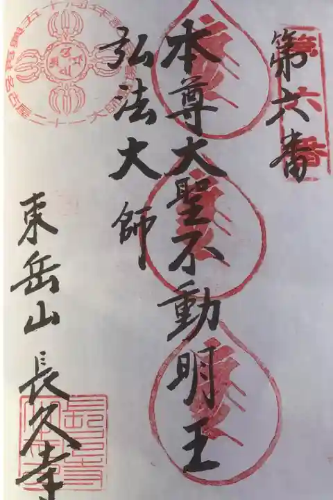 昨日今日と巡っています。
連続しない様にはしているのですが、思い返してみると玉野御嶽神社に4日連続通った事がありましたね。