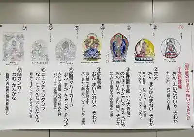 万松寺(愛知県)