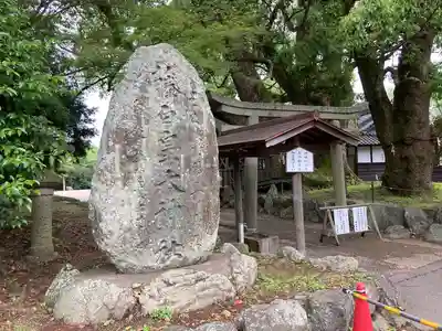 藤白神社(和歌山県)