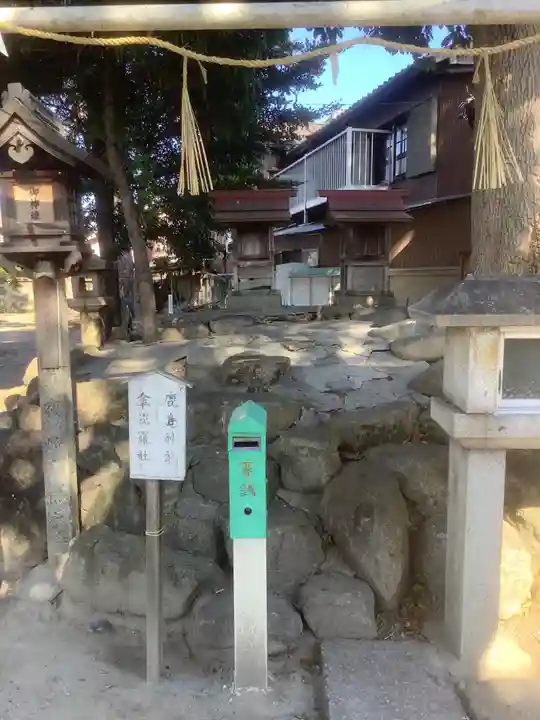 六生社の末社・摂社