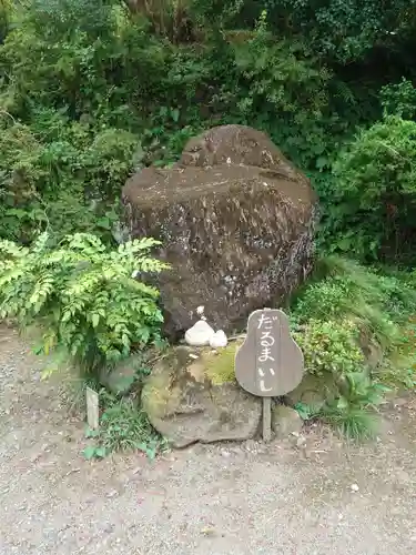 達磨寺(群馬県)