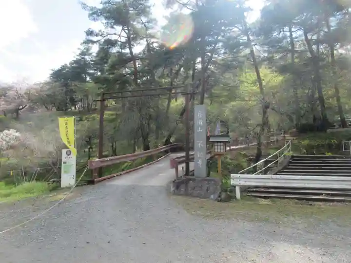 不動寺(埼玉県)