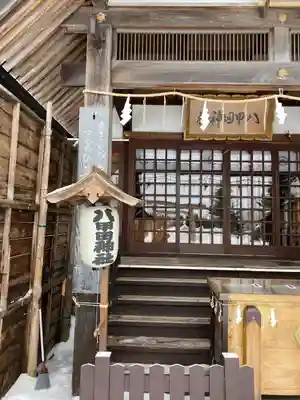八甲田神社の本殿・本堂