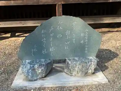 宥勝寺のその他建物