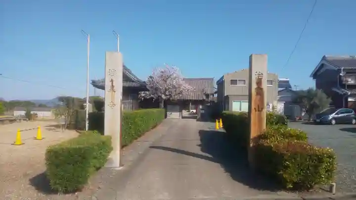 治寶山 浄泉寺(愛知県)