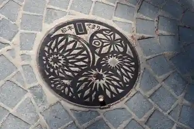 四柱神社の周辺