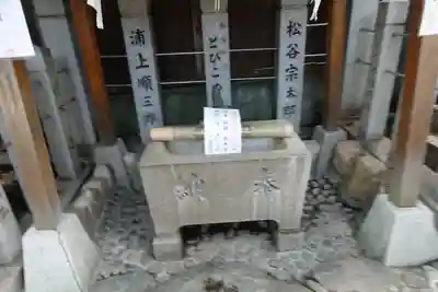彌榮神社の手水舎