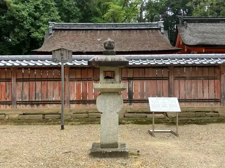 仁和寺のその他建物