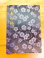 櫛田神社(福岡県)