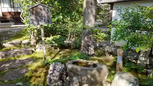 圓徳院の手水舎