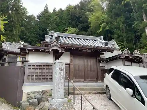 成蓮院(和歌山県)