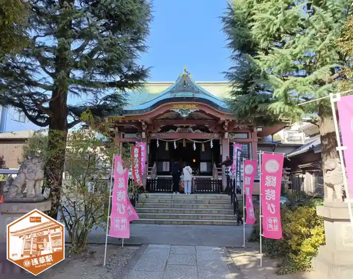 今戸神社(東京都)