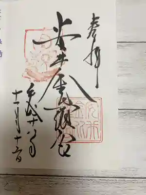 安井金比羅宮にて
悪い縁を切る
縁切り神社で有名なところですよね✨
私ここへ行ってお参りした翌日に
彼氏と大喧嘩したんですよ
結婚したけどしない方が良かったのかな、、笑