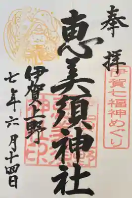 165-神116