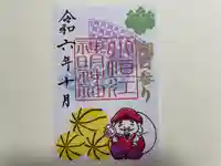 小垣江神明神社(愛知県)