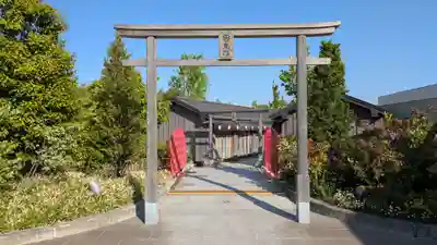 鉄道神社の鳥居