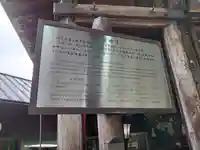 宇賀神堂の歴史