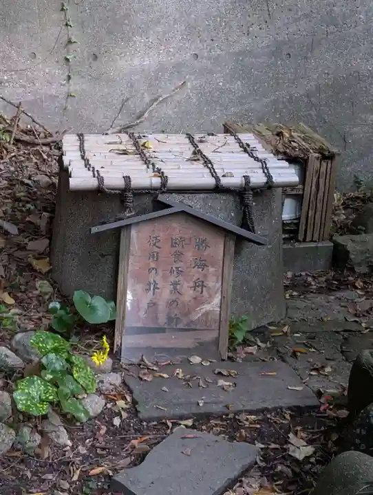 叶神社(東叶神社)(神奈川県)