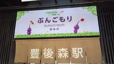 湘山稲荷大明神の周辺