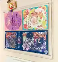 仙台大神宮の御朱印