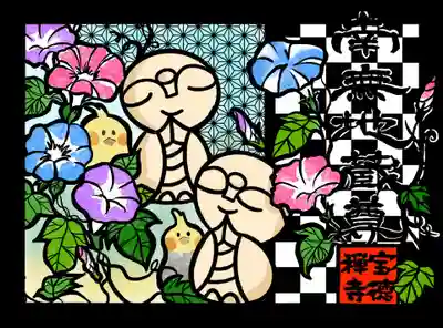 宝徳寺(群馬県)