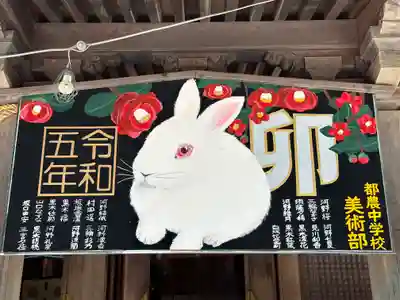 都農神社(宮崎県)