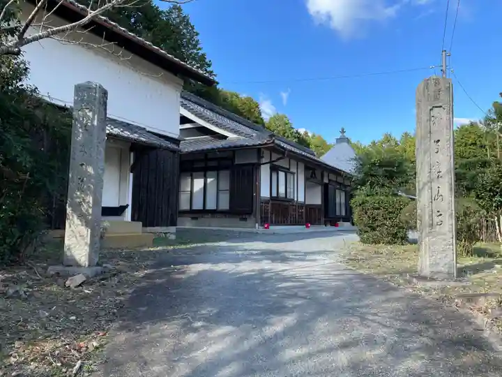 桂林寺(京都府)