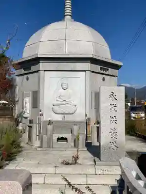 涌泉寺(山梨県)