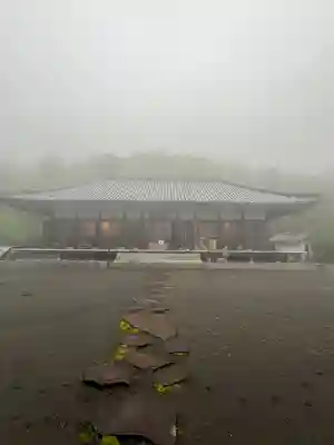 高山寺(大分県)