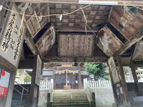 粒坐天照神社の{uncategorized: "未分類", other: "その他", undefined: "問題あり", building: "その他建物", grave: "お墓", sacred_gate: "鳥居", guardian: "狛犬", statue: "像", buddha: "仏像", history: "歴史", nature: "自然", garden: "庭園", animal: "動物", pagoda: "塔", temizu: "手水舎", mountain_gate: "山門・神門", sanctuary: "本殿・本堂", subordinate: "末社・摂社", art: "芸術", scenery: "景色", jizo: "地蔵", ema: "絵馬", goshuin: "御朱印", omikuji: "おみくじ", items: "授与品その他", amulet: "お守り", goshuincho: "御朱印帳", eats: "食事", festival: "お祭り", votive_dance: "神楽", shichigosan: "七五三参", wedding: "結婚式", experience: "体験その他", initially: "初詣", around: "周辺", anti_infection: "感染症対策"}