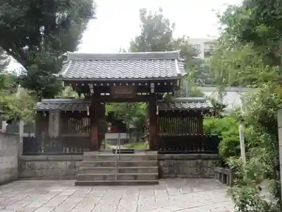 心光寺(東京都)