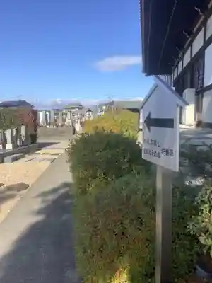 桂林寺(愛知県)